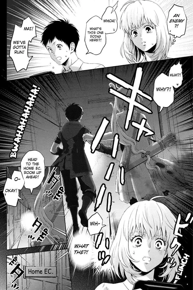 Online - The Comic Chapter 61 14